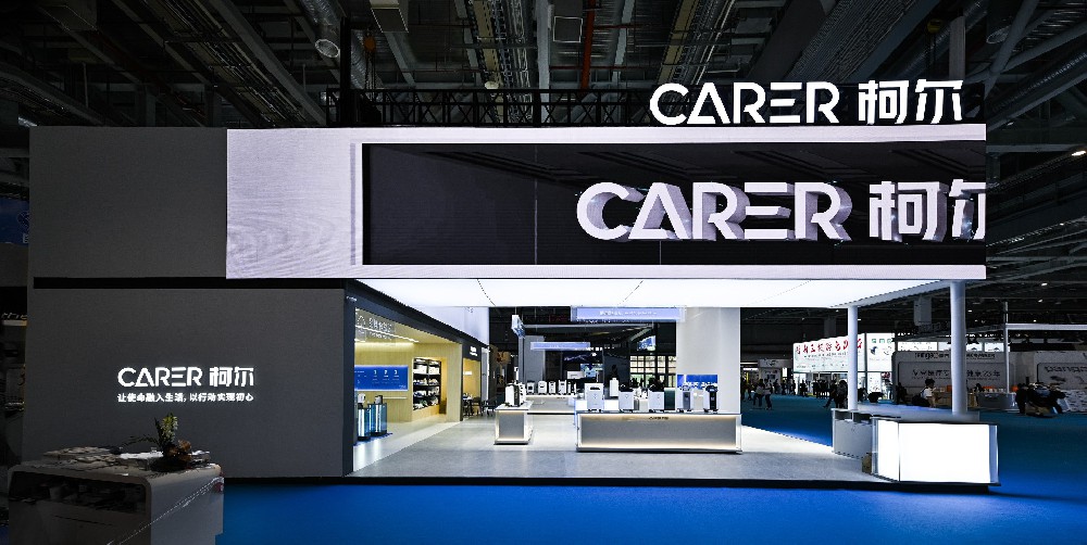 柯尔医疗医疗器械博览会2023展台丨空间系统设计,提升品牌气质