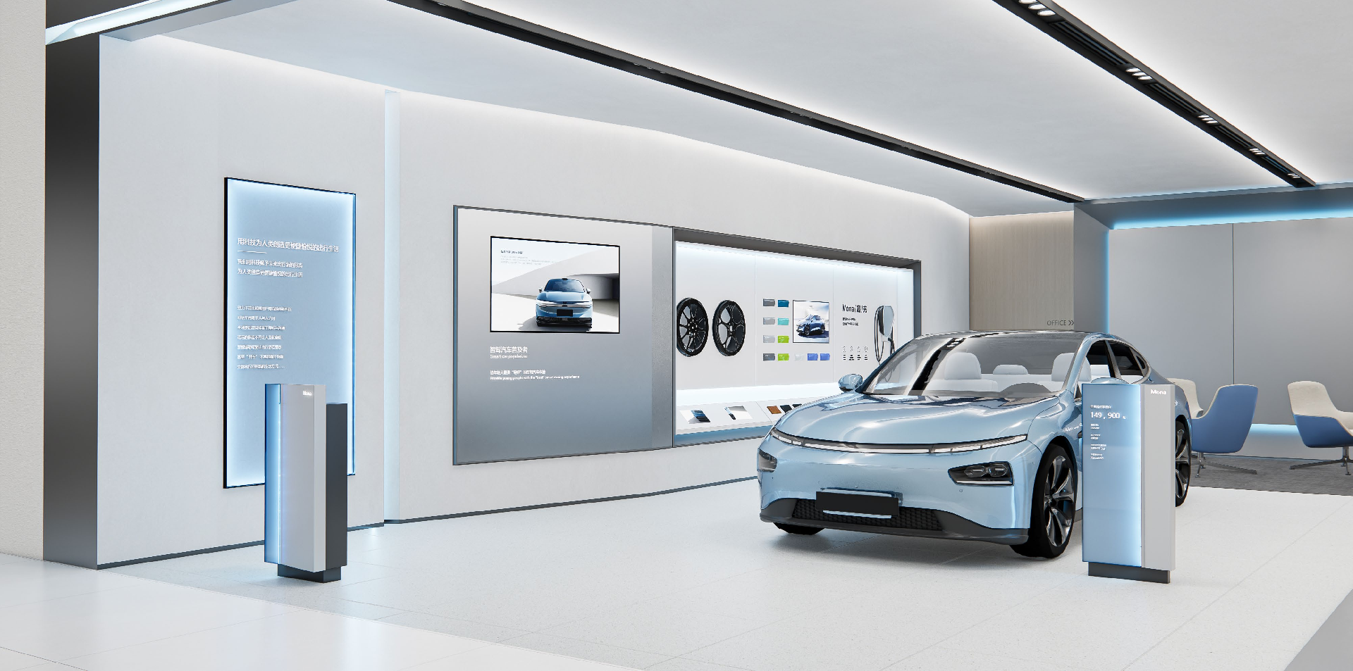 小鹏汽车新品牌（Mona项目）终端形象设计方案0315(1)-133.png