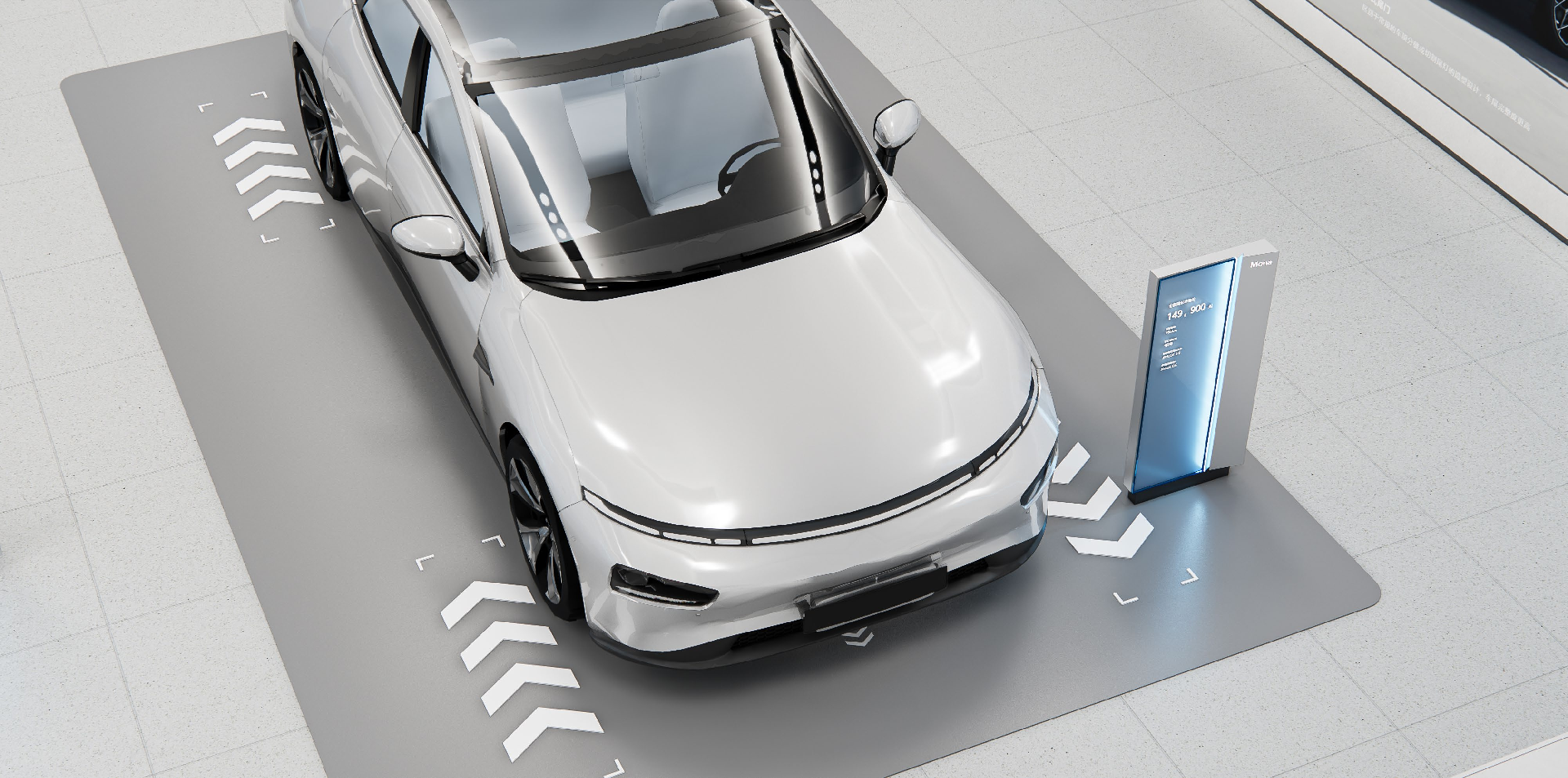 小鹏汽车新品牌（Mona项目）终端形象设计方案0315(1)-142.png