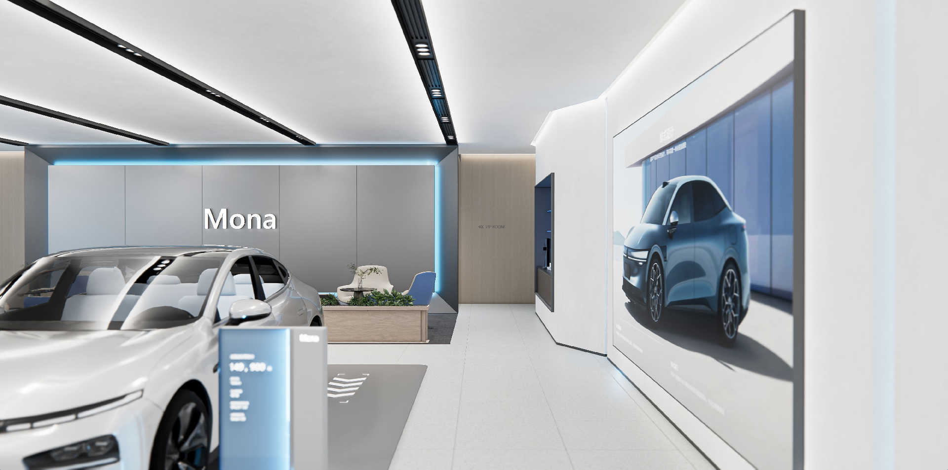 小鹏汽车新品牌（Mona项目）终端形象设计方案0315(1)-144.png