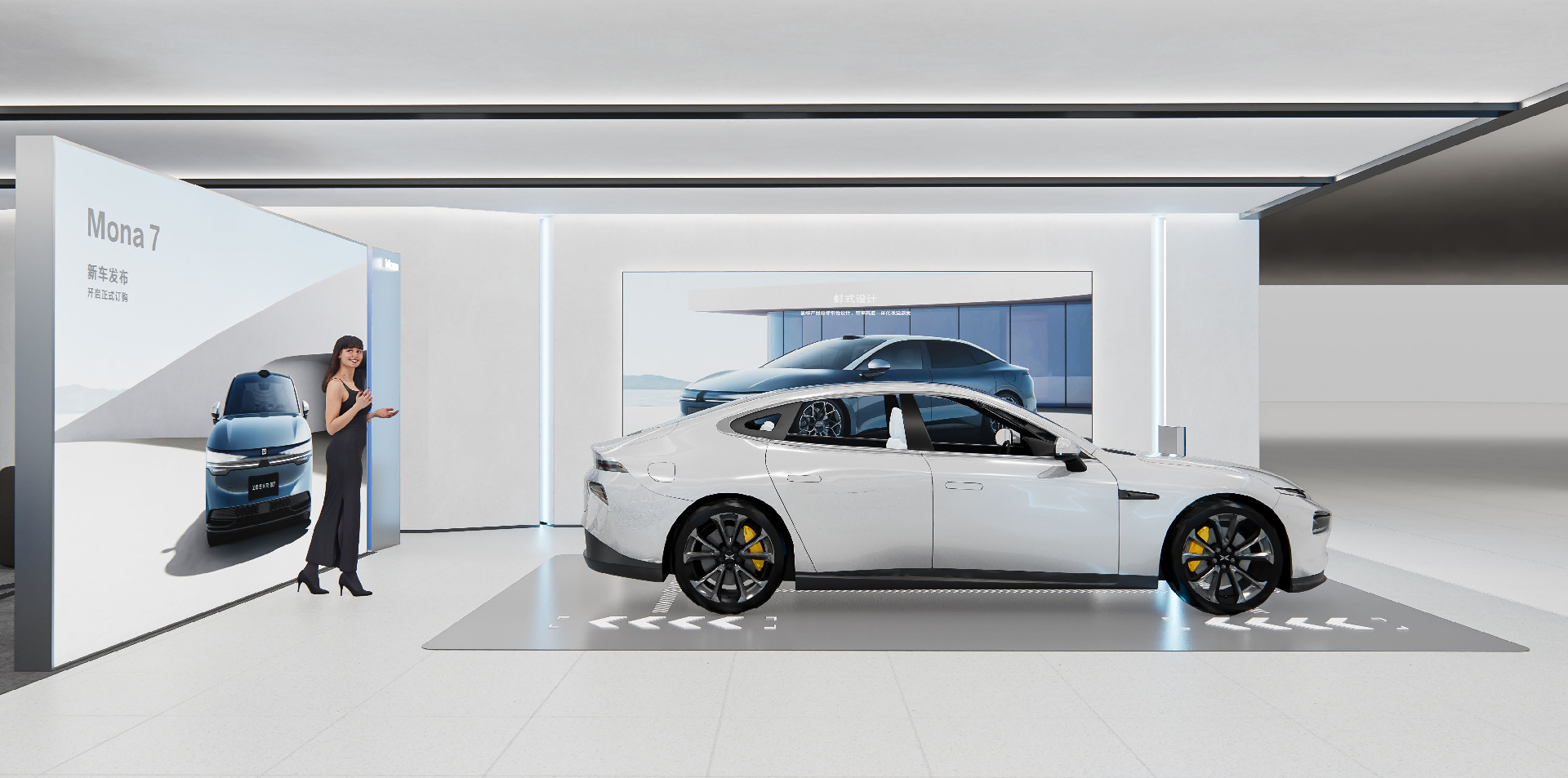 小鹏汽车新品牌（Mona项目）终端形象设计方案0315(1)-149.png