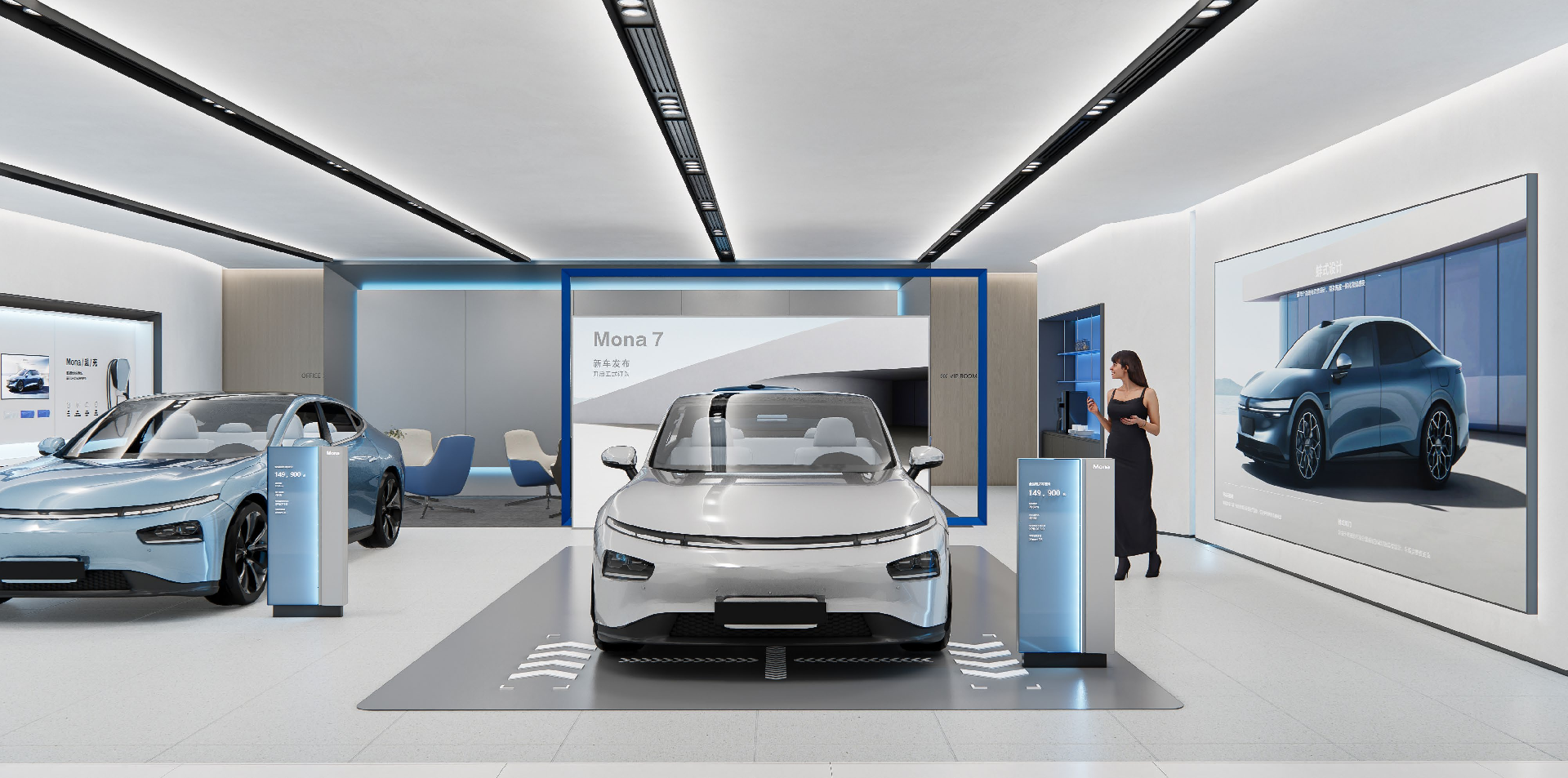 小鹏汽车新品牌（Mona项目）终端形象设计方案0315(1)-150.png