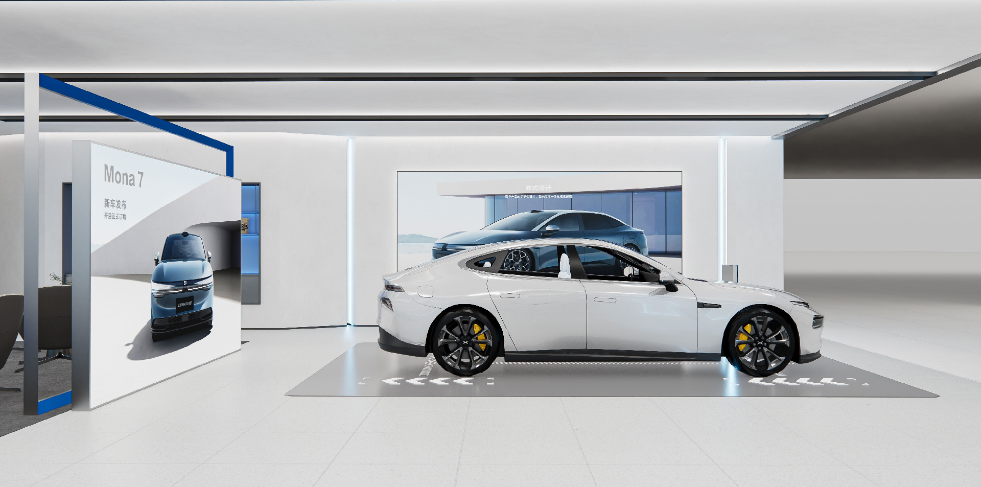 小鹏汽车新品牌（Mona项目）终端形象设计方案0315(1)-151.png