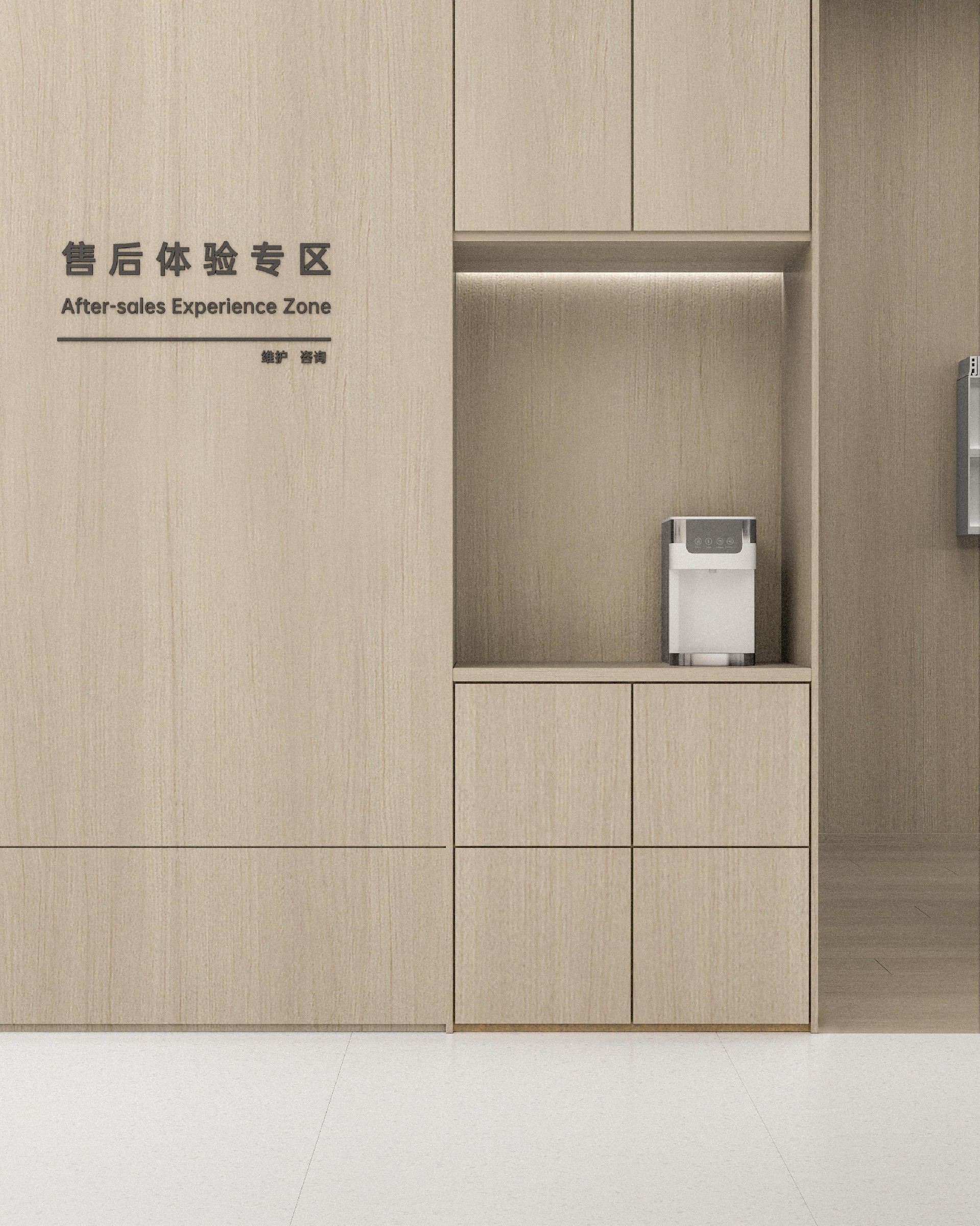 oppo商超店 20220110_页面_10.jpg