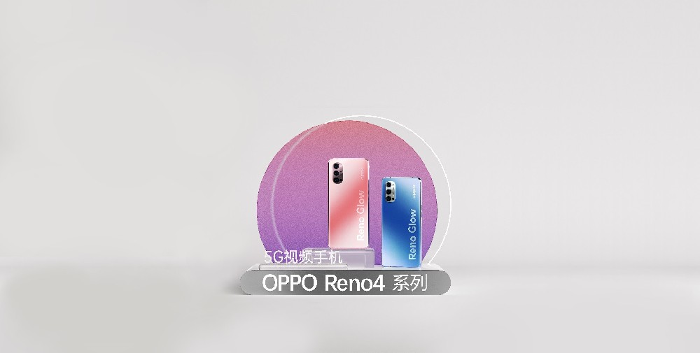 OPPO·Reno4系列道具