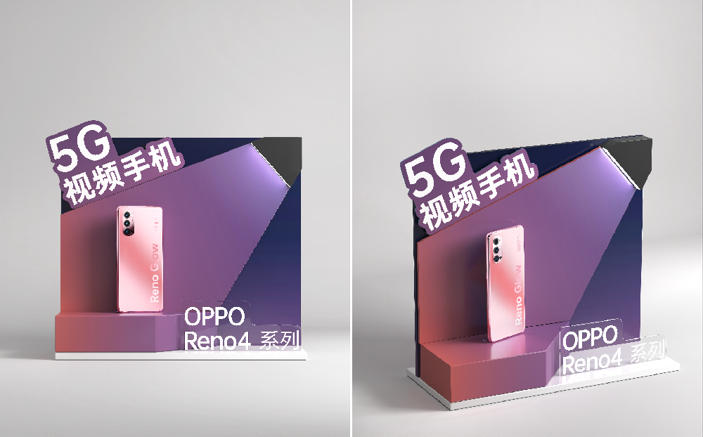 OPPO·Reno4系列道具3