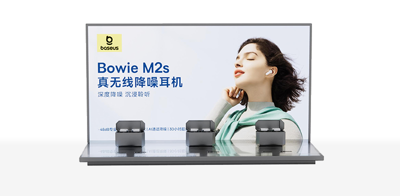 倍思·展示道具POSM