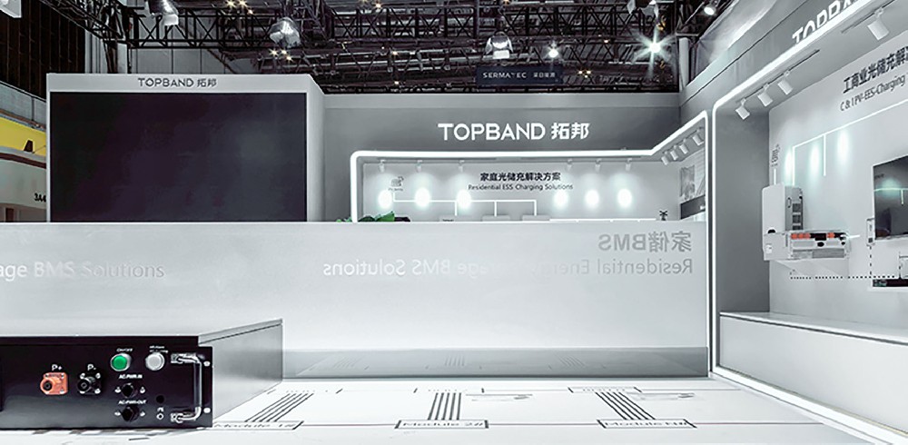 拓邦德国慕尼黑电池储能展览会（EES Europe）2024展台丨引领能源新时代