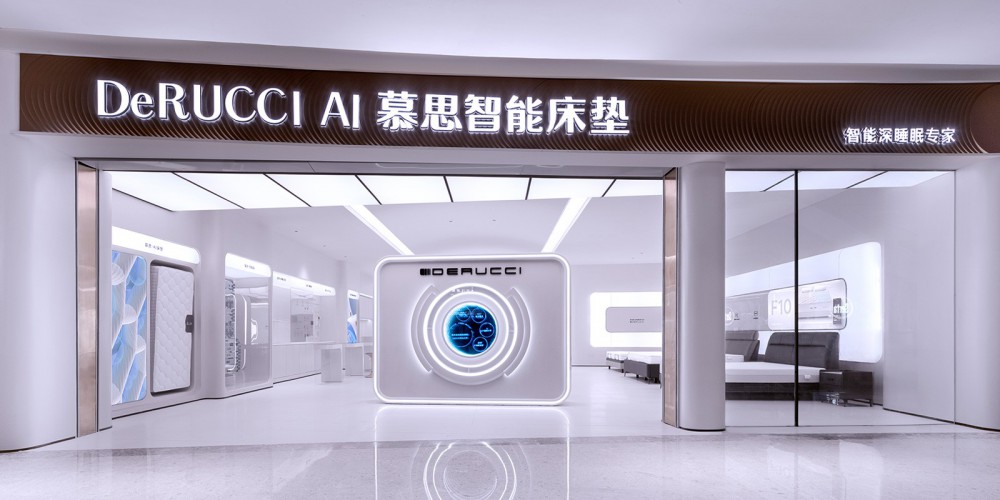 慕思丨终端SI 2.0